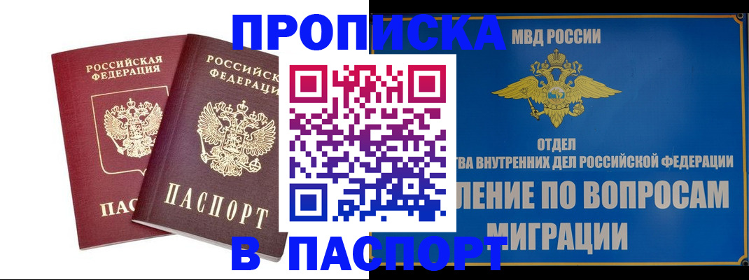 временная регистрация госуслуги в Бугуруслане